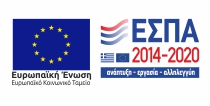 espa 2014-2020